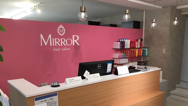 ミラー八王子店 Sakuraya オフィシャルサイト 美容院 美容室 ネイルサロン アイサロン 化粧品専門店